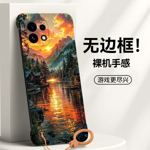 日落山脉适用opporeno16手机壳reno15无边框reno14散热Reno12半包reno11超薄reno10新款reno9防摔保护套男女