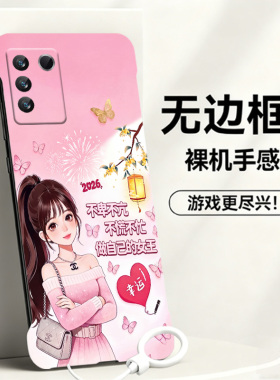 送挂环做自己女王适用vivos16手机壳s16e无边框s15e散热s30promini新款半包s12薄v23硬s10女y76s保护y74套y77