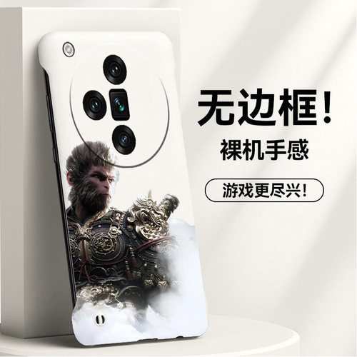 OPPOOPPOFindX7亚克力动漫半包