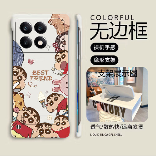 MIUI小米红米K70亚克力卡通可爱