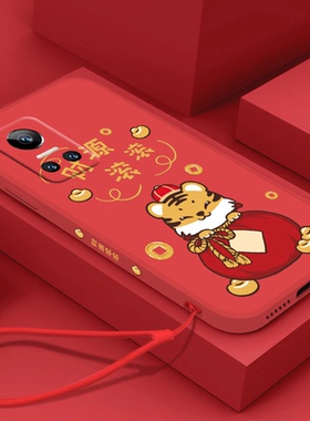 2023新年春节适用于华为荣耀play6t手机壳6c红色play5活力版过年play4pro新款play3男麦芒10se女软兔年本命套