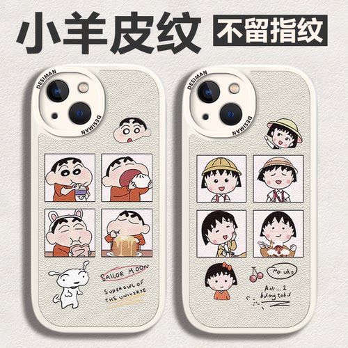 s1硅胶卡通手机壳可爱