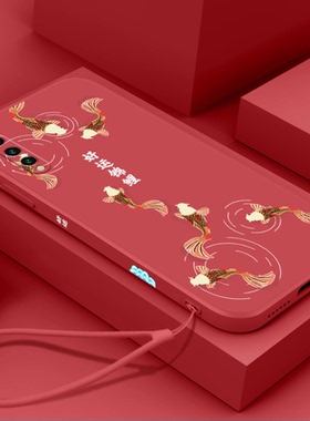 新年中国风小米cc9手机壳好运锦鲤cc9e软壳cc9pro液态硅胶小米mix4磨砂虎年红色挂绳全包男女情侣保护套超薄
