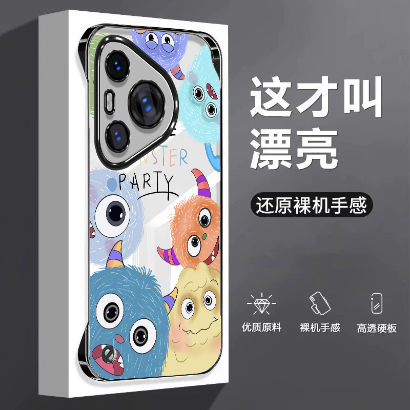 小怪兽适用华为p70手机壳p60e无边框p80散热p60pro电镀p50e半包p40pro+超薄p30硬防摔p60art保护套男女PRO