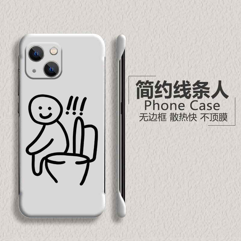 火柴人适用苹果15手机壳iPhone14无边框13promax半包12mini散热11超薄xr磨砂xsmax防摔8plus不顶7p膜新款se套