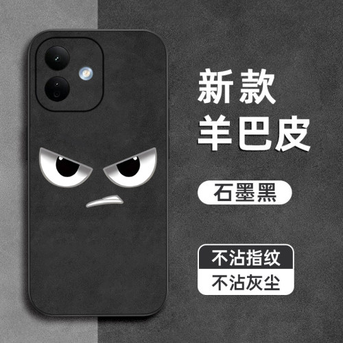 生气表情适用红米note17手机壳note15pro羊巴皮note14/13pro+镜头全包12Turbo防摔11tpro软11e硅胶10pro男款