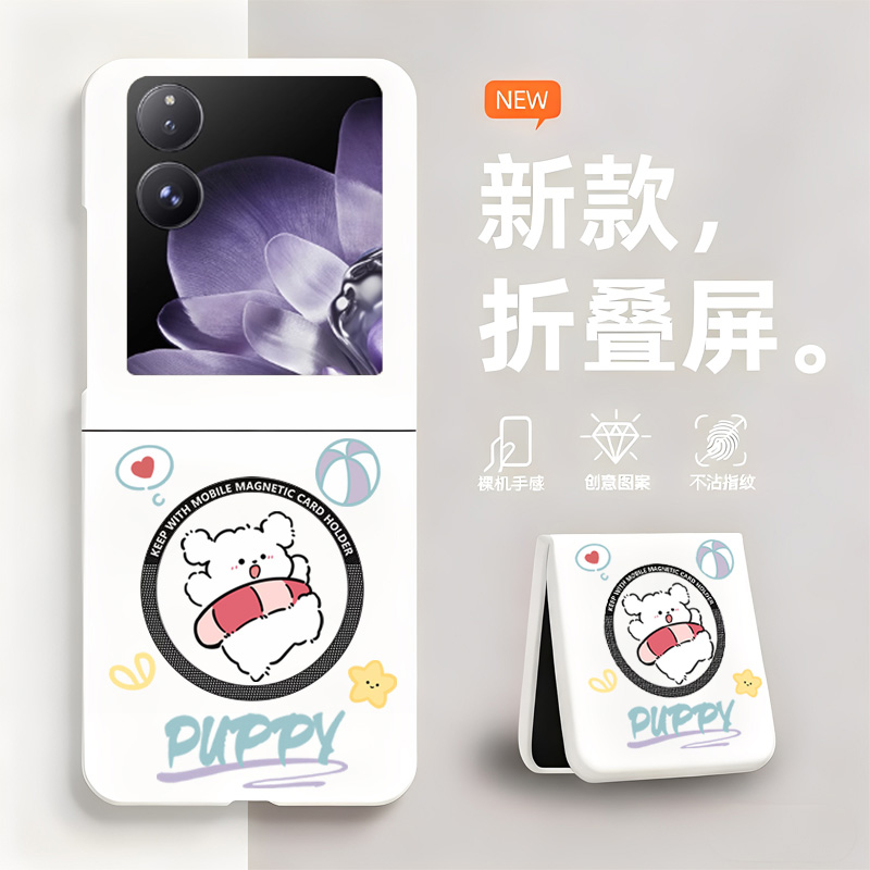 泳圈小狗适用小米mixflip手机壳磁吸新款MIX Flip折叠屏无边框xiaomi散热新款miui半包超薄硬壳防摔保护套女