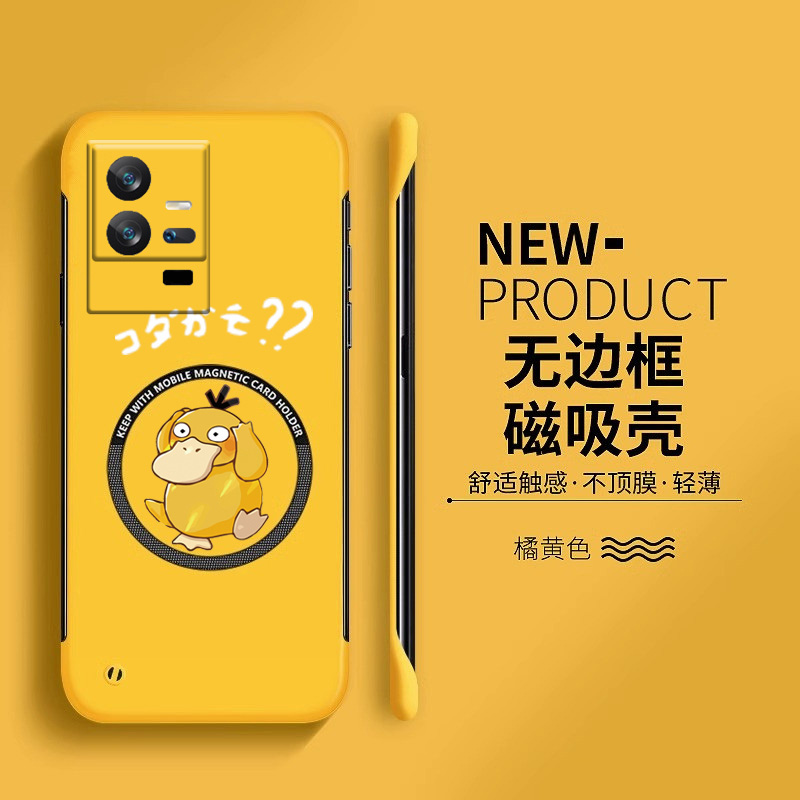 iQOO数码iQOO11亚克力卡通可爱