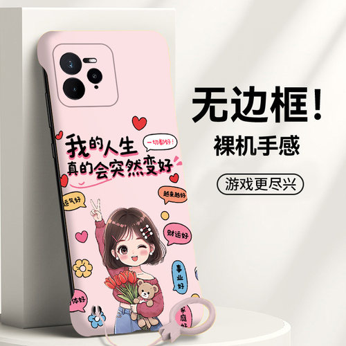 送挂环突然变好适用opporealme真我gt7pro手机壳neo7Turbo无边框13pro散热12新款gt5pro半包11pro+薄14pro+