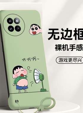 送挂环蜡笔小新适用小米civi4pro手机壳civi5pro无边框Civi3/2散热红米note9pro新款mix4半包超薄小米9硬1s女