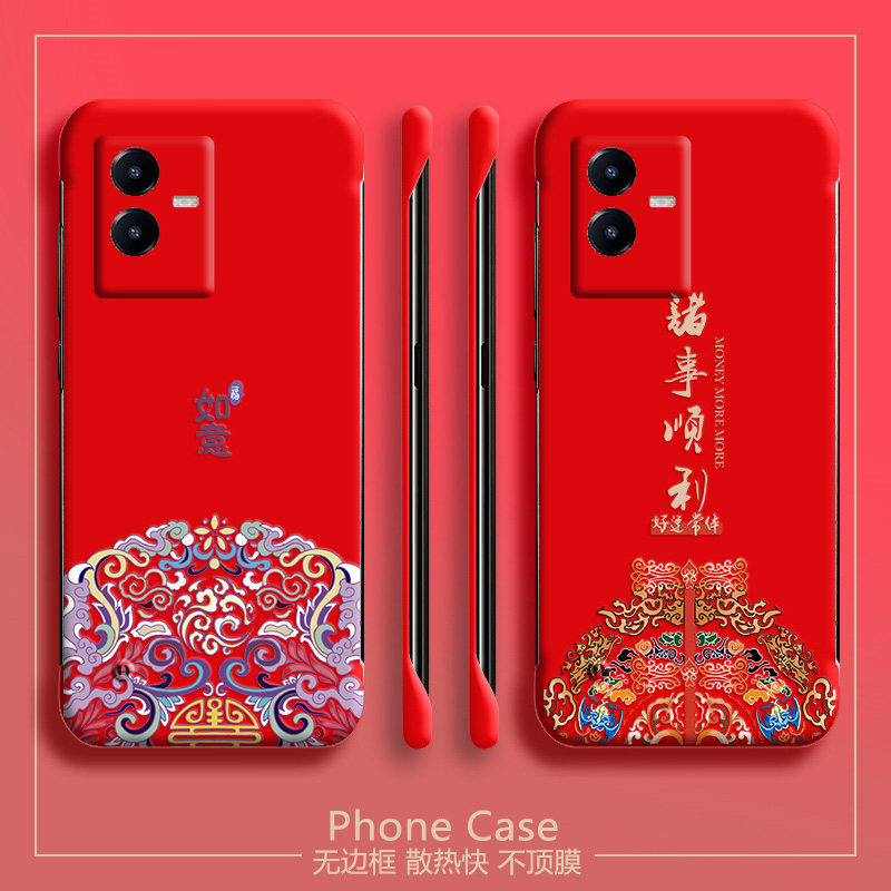 新年红色适用vivot2x手机壳z3半包y3无边框y17龙y5s散热y19超薄y52s男y55s女y70s新款y73s保护xnote套y31s/t,3C数码配件,手机保护套/壳,淘宝优惠券,粉丝福利购,淘宝优惠卷