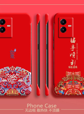 新年红色适用vivot2x手机壳z3半包y3无边框y17龙y5s散热y19超薄y52s男y55s女y70s新款y73s保护xnote套y31s/t