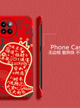 新年蛇年适用小米civi4pro手机壳civi3无边框Civi2散热红米note9pro2025mix4半包4g超薄小米9硬1s防摔5g套女