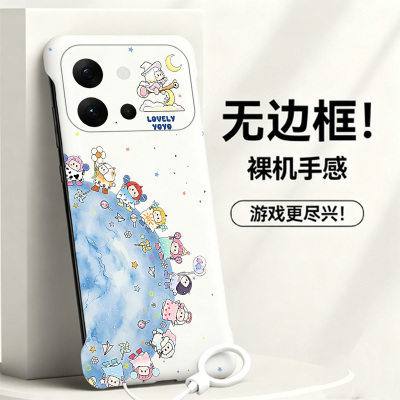 右右酱适用vivos60手机壳s50promini无边框s30散热s18半包s17超薄s16新款s12防摔v23保护套s30promini男女