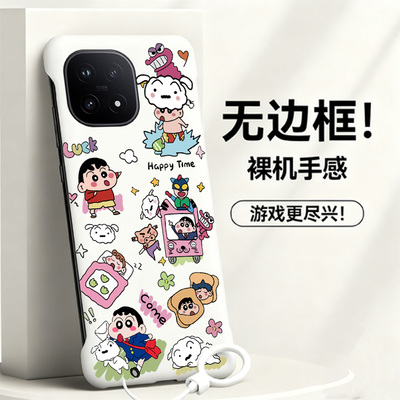 送挂环蜡笔小新适用vivoiqoo15手机壳爱酷13pro无边框iqoo12散热neo8pro新款z9半包z7i超薄z7x硬z8防摔y35m+