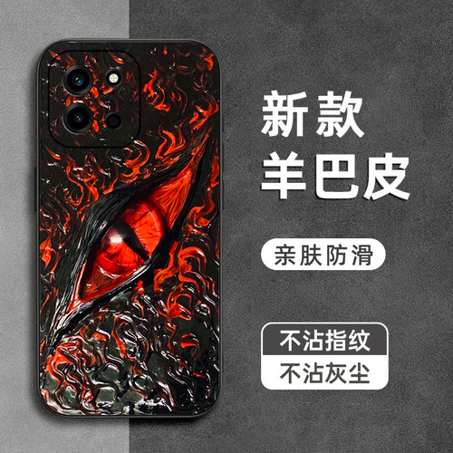 克苏鲁之眼适用一加Turbo6xpro手机壳ace6ultra羊巴皮Ace5pro全包ace3v防摔ace2软竞速版硅胶男女新款保护