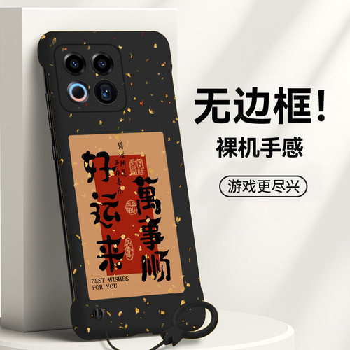 送挂环好运来适用魅族22手机壳Meizu21note无边框20pro散热魅族18新款18pro半包魅族18x超薄硬防摔保护套女