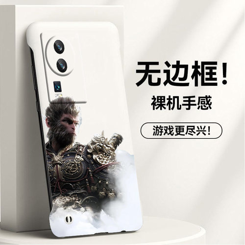 iQOO数码iQOONeo7亚克力动漫半包