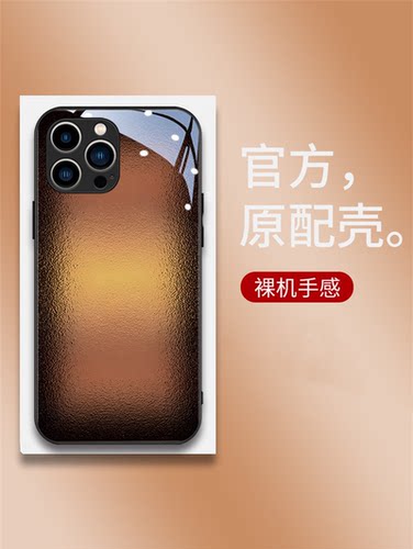 y55s玻璃手机壳艺术全包