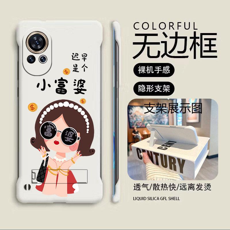 支架小富婆适用华为nova12手机壳nova11se无边框Nova12pro散热nova11ultra新款半包11pro超薄硬防摔套女款,3C数码配件,手机保护套/壳,淘宝优惠券,粉丝福利购,淘宝优惠卷