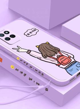 送手绳oppoRealmex2pro手机壳未来可期realmev15液态硅胶relamev11笑一笑全包镜头磨砂防摔软女款保护套超薄