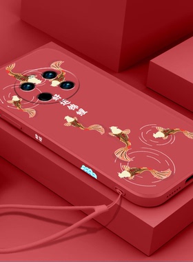 新年中国风华为mate40手机壳nate40pro好运锦鲤mate40pro+软壳液态硅胶磨砂虎年红色挂绳全包男女情侣保护套