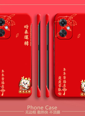 万事顺遂适用oppok11x手机壳a58无边框r17散热r15x无边框r15梦境版半包k9s超薄a1pro硬k5红色k3保护k1套a58x