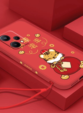 2023新年春节适用opporealme真我v25手机壳gt2大师探索版红色x50pro过年v11新款gtneo3男gt2女5v15软兔v3本命