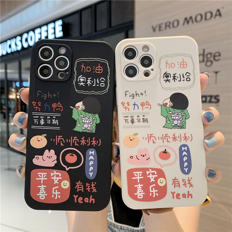 vivo努力奥利给防摔卡通风手机壳