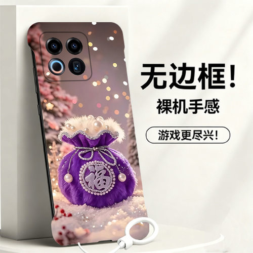 送挂环好运福袋适用魅族22手机壳Meizu21note无边框20pro散热魅族18新款18pro半包魅族18x超薄硬防摔保护套女