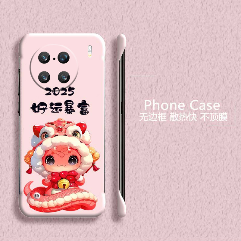 蛇年2025适用vivox90手机壳x90pro+无边框x80散热x80pro新年x70t半包y78+超薄y78plus硬y78m防摔y300pro外壳5