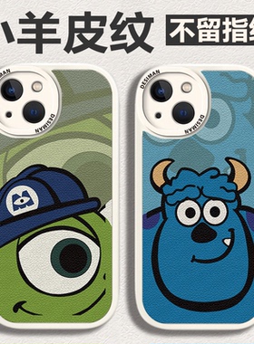 小羊皮大眼毛怪兽realme真我v20手机壳oppogtneo3镜头全包gt大师探索版软壳gtneo2硅胶v13新款v11男v5女x2套