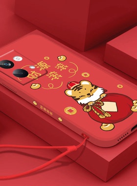 2023新年春节适用opporeno9手机壳reno9pro红色reno9pro+过年plus新款5g男a1pro女软硅胶兔年本命镜头全包套