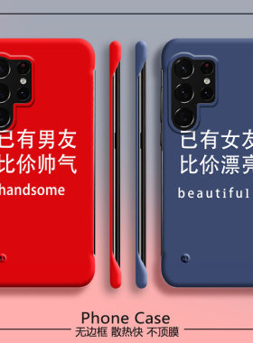 Samsung三星三星GalaxyS23亚克力