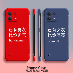 已有男友女友适用红米note13手机壳13pro+半包11tpro+无边框11epro散热10超薄note12新款11e创意plus硬外壳5g