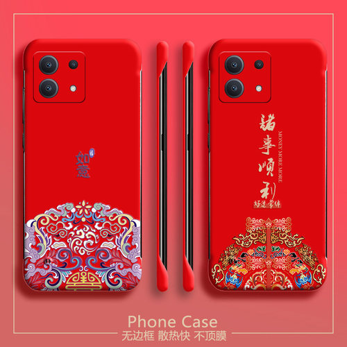 MIUI小米红米Note13亚克力国潮