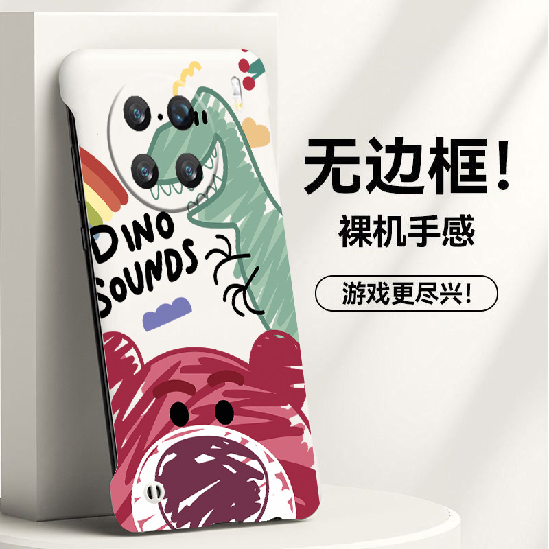 vivovivoX90亚克力卡通可爱半包