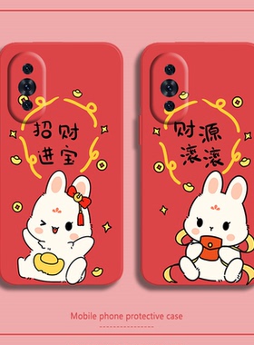 兔年本命年适用于华为nova10手机壳nova9红色nova8新款7se活力版软6se硅胶5t男5ipro女9se情侣8se全包5g防摔z