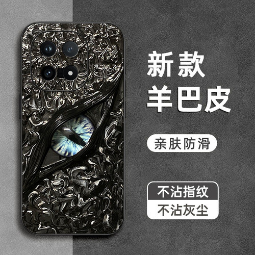 克鲁苏之眼适用vivoiqoo15手机壳15ultra羊巴皮15t全包爱酷13pro防摔iqoo12软硅胶z8男z7x女z6新款z5外壳z3
