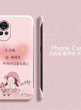 小富婆适用华为nova12手机壳nova11se无边框Nova12pro散热nova11ultra新款半包11pro超薄硬防摔保护套女款