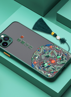 中国风流苏苹果15/13promax手机壳14新年12mini女款phonexs挂件8plus富贵xr如意xr全包6s兔年se2磨砂7男11/6s