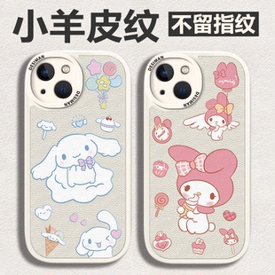 可愛玉桂狗適用vivos15手機殼s15e美樂蒂s12卡通s10軟s9硅膠s7t防摔s6少女s5新款 y74s s1套t2x情侶y76s潮y10
