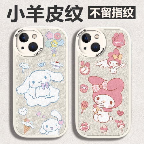 s1镜头全包手机壳可爱