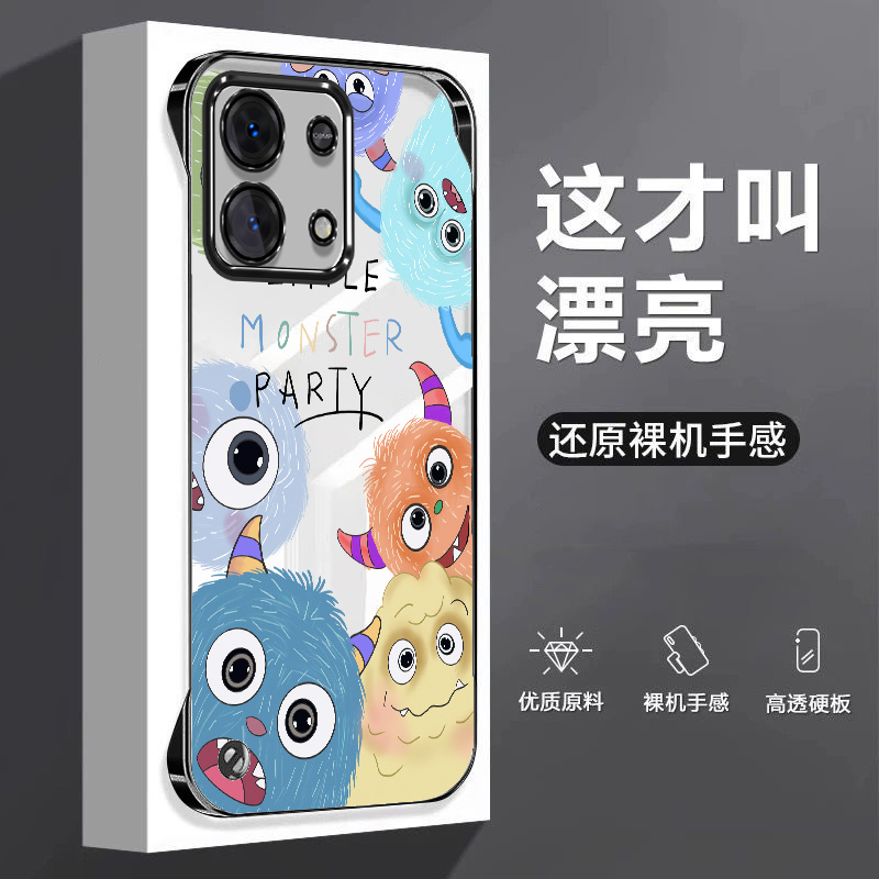 小怪兽适用红米note14手机壳note13pro+电镀无边框Turbo4pro超薄turbo3女note12男note11tpro半包散热套5g
