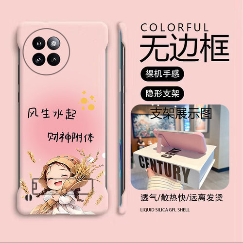 MIUI小米小米Civi4Pro亚克力卡通