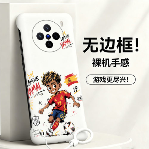 送挂环亚马尔适用vivox300手机壳x200ultra无边框x100女s20散热s18新款s17半包s19超薄iqooneo10pro+硬neo9