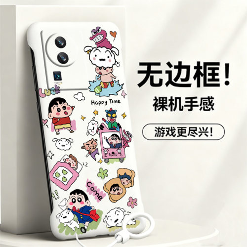 送挂环蜡笔小新适用vivoiqooneo7手机壳neo6se无边框neo5活力版散热neo3新款z6半包z5超薄z3硬防摔Neo5s男女