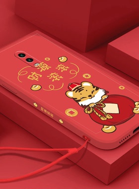 2023新年春节适用oppor17手机壳r15梦境版红色r17pro过年r11st新款r11plus男r9sk女r9plus软k1兔年r15x本命套