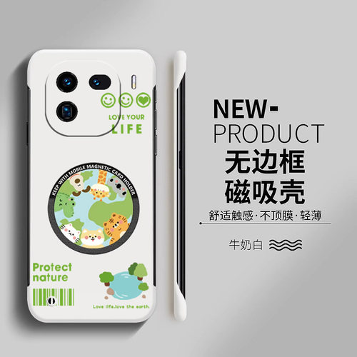 iQOO数码iQOO12亚克力卡通可爱