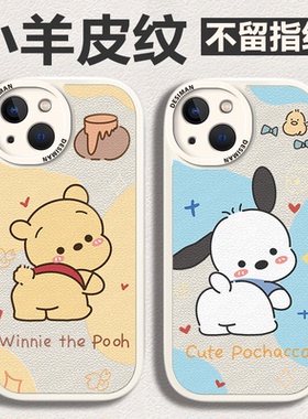 维尼熊适用于oppofindx5手机壳findx3帕恰狗k10pro可爱r17软r15梦境版硅胶r11st卡通k9男r15x女a97/a83/a1/k1